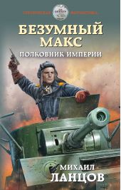 ����� "�������� ����. ��������� �������"