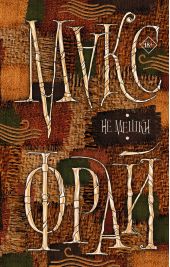 ����� "�� �����"