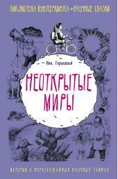 ����� "���������� ����"