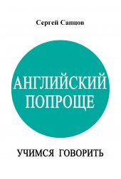 ����� "���������� �������. ������ ��������"