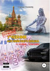 ����� "������ ������� ����������� �����"