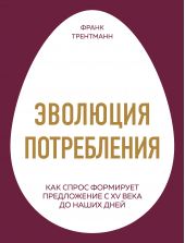 ����� "�������� �����������. ��� ����� ��������� ����������� � XV ���� �� ����� ����"