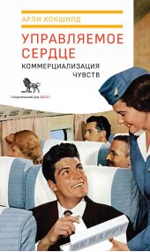 ����� "����������� ������: ���������������� ������"