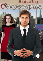 ����� "����������"