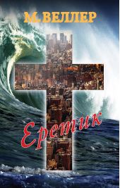 ����� "������"