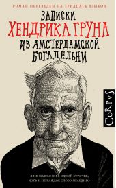 ����� "������� �������� ����� �� ������������� ����������"