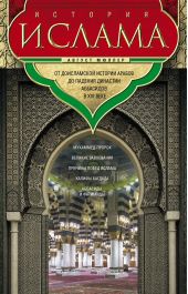 ����� "������� ������. �. 1, 2. �� ����������� ������� ������ �� ������� �������� ��������� � XVI ����"