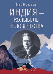 ����� "����� � �������� ������������. �������"