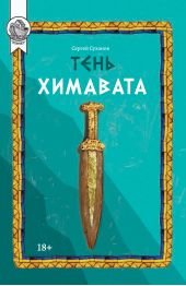 ����� "���� ��������"