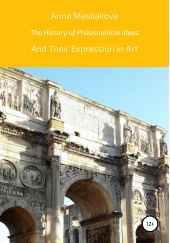  "The History of Philosophical Ideas and Their Expression in Art"