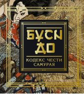 ����� "������. ������ ����� �������"