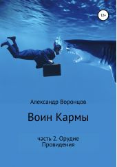 ����� "���� �����. ����� 2. ������ ����������"