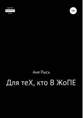 ����� "��� ���, ��� � ����. ������� ��� ���, ��� ����� ����"