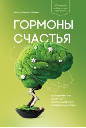 ����� "������� �������. ��� �������� ���� ������������ ���������, �������, �������� � ���������"