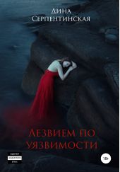 ����� "������� �� ����������"