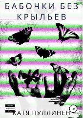 ����� "������� ��� �������"