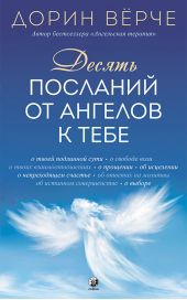 ����� "������ �������� �� ������� � ����"