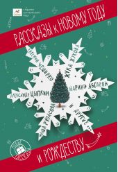 ����� "�������� � ������ ���� � ���������"