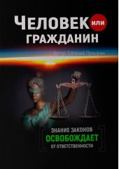 ����� "������� ��� ���������"