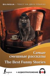  "   / The Best Funny Stories (+ )"