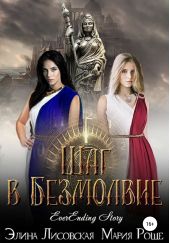 ����� "��� � ���������"