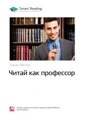 ����� "�������� ���� �����: ����� ��� ���������. ����� ������"