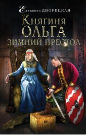 ����� "������� �����. ������ �������"