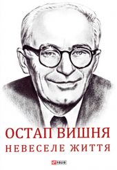 ����� "����� �����. �������� �����"