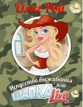 ����� "����� live, ��� ��������� ���������"