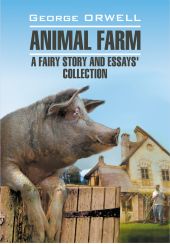  "Animal Farm: a Fairy Story and Essay