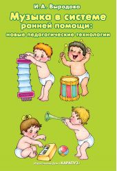 ����� "������ � ������� ������ ������: ����� �������������� ����������"