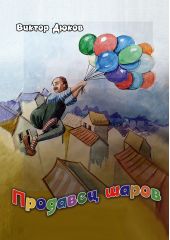 ����� "�������� �����"