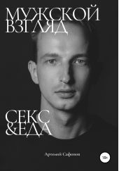 ����� "������� ������. ����&���"