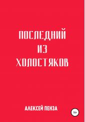 ����� "��������� �� ����������"