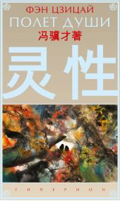 ����� "����� ����"