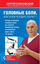 ����� "�������� ����, ��� ����� �������� �����?"