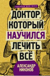 ����� "������, ������� �������� ������ ���. ������ � ���������� ��������"