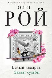 ����� "����� �������. ������ ������"