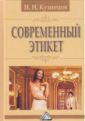 ����� "����������� ������"