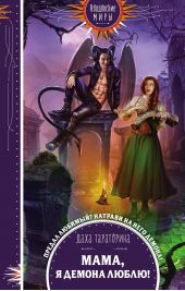 ����� "����, � ������ �����!"