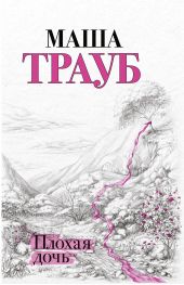 ����� "������ ����"