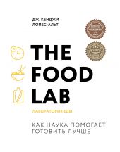  "The Food Lab.  "