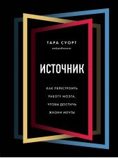 ����� "��������. ��� ����������� ������ �����, ����� ������� ����� �����"