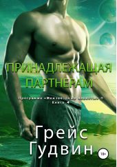 ����� "������������� ���������"