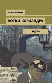 ����� "����� ���������"