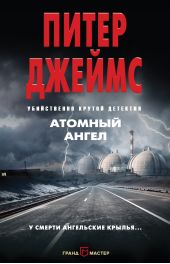 ����� "������� �����"