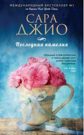 ����� "��������� �������"