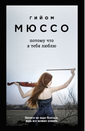 ����� "������ ��� � ���� �����"