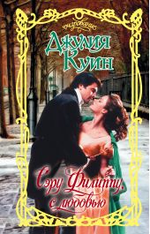 ����� "���� �������, � �������"