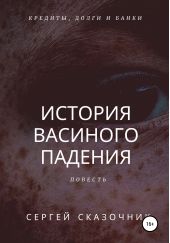 ����� "������� �������� �������"